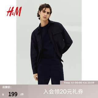 H&M男装休闲裤2024春季时尚休闲简约修身通勤气质短裤1127680 海军蓝 165/72A