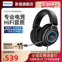 PHILIPS 飞利浦 G6105 耳罩式头戴式 有线耳机