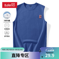 班尼路纯棉宽肩背心男运动砍袖夏季坎肩无袖男装宽松打底衫简约休闲男款 【纯棉】-雾霾蓝#MB红龙纹X 2XL【不易缩水 不易褪色】