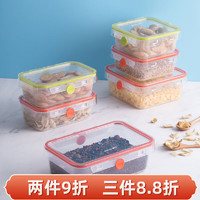 CHAHUA 茶花 塑料保鲜盒厨房专用冷冻食品密封盒冰箱收纳盒微波炉饭盒