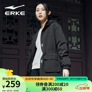 ERKE 鸿星尔克 嫦娥奔月丨棉服女士冬季加厚保暖棉衣运动休闲外套 正黑 S