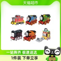 88VIP：THOMAS & FRIENDS 动画同款轨道大师合金小火车儿童玩具车模培西高登