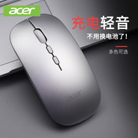 acer 宏碁 OMR050 无线静音蓝牙鼠标