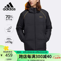 adidas 阿迪达斯 男款休闲时尚潮流外套防风保暖舒适羽绒服HF0504 A/M码