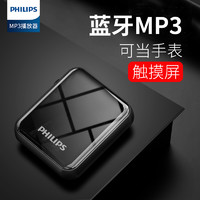 PHILIPS 飞利浦 蓝牙MP3SA6116随身听学生手表便携运动款小巧无损听歌神器