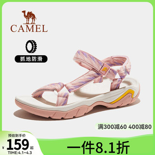 CAMEL 骆驼 沙滩鞋女款海边2024夏季外穿涉水户外凉鞋女士轻便防滑溯溪鞋