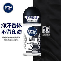 NIVEA 妮维雅 男士黑白出众爽身走珠液50ml香体露持续干爽滚珠狐臭香体液止汗露 黑白爽身走珠50ml*2