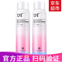 UH 防晒喷雾红石榴美白隔离防晒霜户外军训男女可用150ml UH美白防晒喷雾(2支装)