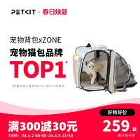 PETKIT 小佩 宠物猫包便携外出猫背包外出猫咪洗澡神器双肩包猫咪背包帆布