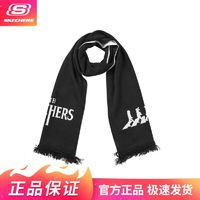 SKECHERS 斯凯奇 围巾春夏休闲男女情侣休闲时尚百搭保暖挡风L421U188