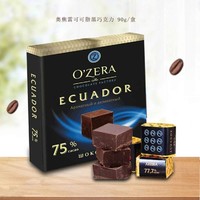 KDV 俄罗斯进口奥焦雷纯可可脂黑巧克力块健身代餐90g/盒