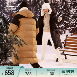 LI-NING 李宁 运动经典系列长款羽绒服女士新款连帽鸭绒保暖时尚棉服