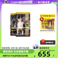 nutram 纽顿 进口狗粮T26无谷物全龄全阶段通用粮11.4kg干粮