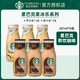  STARBUCKS 星巴克 星冰乐系列即饮咖啡281ml  摩卡*3+香草*3　