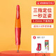  百亿补贴：STABILO 思笔乐 B-46876-5 胖胖铅自动铅笔 橙色 HB 3.15mm 单支装　