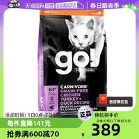 petcurean go！ Go!Solutions九种肉无谷高肉进口go猫粮 美国7.26kg 临期