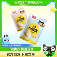 88VIP：Weidendorf 德亚 小圆奶酪原制奶酪75g*2包零食甜心味75g+车达味75g单品包邮