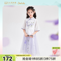 Deesha 笛莎 [苏博联名]笛莎童装女童套装裙2024夏季新款洋气大童汉服儿童裙子