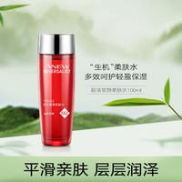 AVON 雅芳 新活塑颜柔肤水100ml 保湿润泽