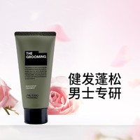 SHISEIDO 资生堂 格罗姆明男士护发素 60g