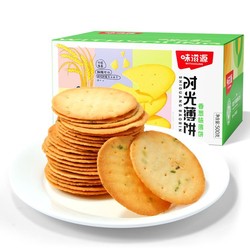 weiziyuan 味滋源 香葱薄饼500g/盒薄脆饼干香葱饼干葱油味小饼干零食品