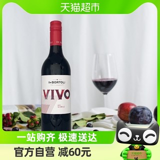 88VIP：歌俪诗 澳大利亚德保利酒庄德保利欢悦西拉红葡萄酒单支进口红酒