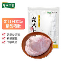 LONG DA 龙大 猪肚 500g