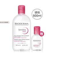 BIODERMA 贝德玛 舒妍多效洁肤液  500ml+100ml