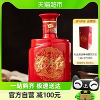88VIP：剑南春 东方红 46%vol 浓香型白酒 500ml 单瓶装