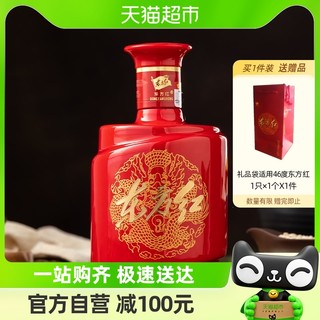 88VIP：剑南春 东方红 46%vol 浓香型白酒 500ml 单瓶装