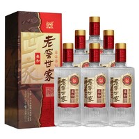 百亿补贴：泸州老窖 世家柔和52度500ml*6瓶浓香型白酒正品送礼