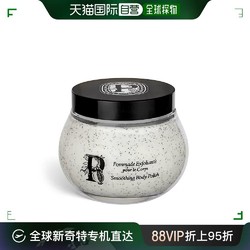 DIPTYQUE 蒂普提克 欧洲直邮Diptyque蒂普提克石榴身体磨砂膏200ml滋润保湿呵护