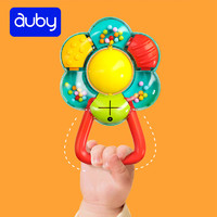 auby 澳贝 婴幼儿童玩具手摇铃 新生儿0-3-6个月宝宝用品抓握训练0-1岁安抚