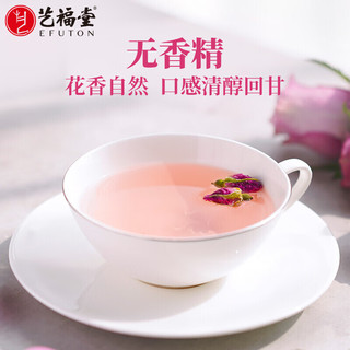 艺福堂花草茶 精选玫瑰花茶75g/罐 无熏硫大朵养生茶泡水喝