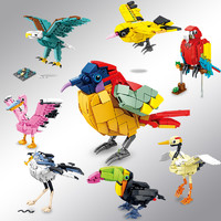 乖堡熊 男女孩益智拼装玩具鸟类动物昆虫小颗粒积木拼图模型儿童生日礼物
