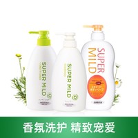 SUPER MILD 惠润 洗护沐浴三件套1.85L家庭装滋润型深层清洁柔顺泡沫丰富