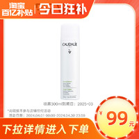 CAUDALIE 欧缇丽 葡萄保湿舒缓喷雾300ml温和舒缓保湿爽肤水