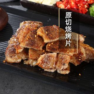 西捷韩式原切烤肉食材套餐雪花牛肉片猪五花肉烧烤鸡翅火锅食材