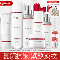 巴黎欧莱雅 欧莱雅（LOREAL）套装复颜视黄醇抗皱紧致护肤礼盒化妆品补水保湿淡纹爱人妈妈礼物 复颜抗皱护肤礼盒9件套