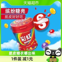 88VIP：Skittles 彩虹 糖 原果味 120g