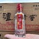 泸州老窖 头曲(09版光瓶浓香型2016年52度125ml)白酒正宗老牌