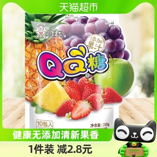 88VIP：Want Want 旺旺 QQ糖 混合口味 200g