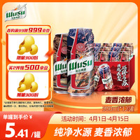 WUSU 乌苏啤酒 红乌苏啤酒 500ml*12听