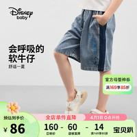 Disney 迪士尼 童装儿童男童天丝牛仔中裤吸湿亲肤百搭裤子24夏DB421NE01蓝160