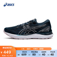 ASICS 亚瑟士 女鞋缓震透气运动鞋舒适跑鞋  GEL-CUMULUS 23 蓝色/灰色 39.5