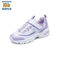 Skechers斯凯奇儿童鞋2024春季老爹鞋女童时尚缓震运动鞋319003L 薰衣草色/LAV 36