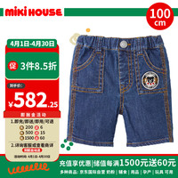 MIKIHOUSE儿童牛仔裤休闲宽松短裤六分裤外穿 100cm