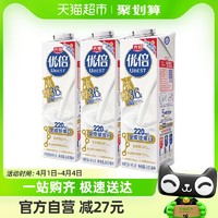 88VIP：Bright 光明 优倍浓醇3.6高品质低温鲜牛奶900ml*3瓶生牛乳巴氏杀菌鲜奶