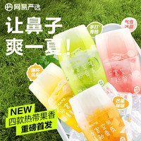 YANXUAN 网易严选 夏日限定系列 香薰 400ml（任选4件）