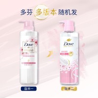 Dove 多芬 蓬松氨基酸洗护套装470ml+270ml+小样100ml